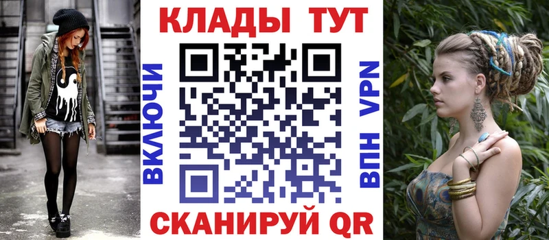 Наркошоп Мыски А ПВП  КОКАИН 