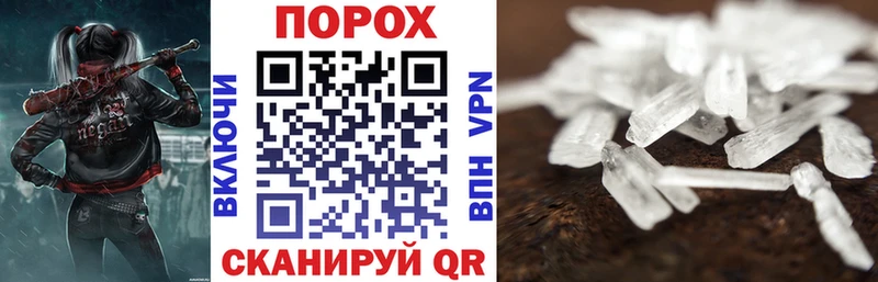 Amphetamine VHQ  сколько стоит  Мыски 
