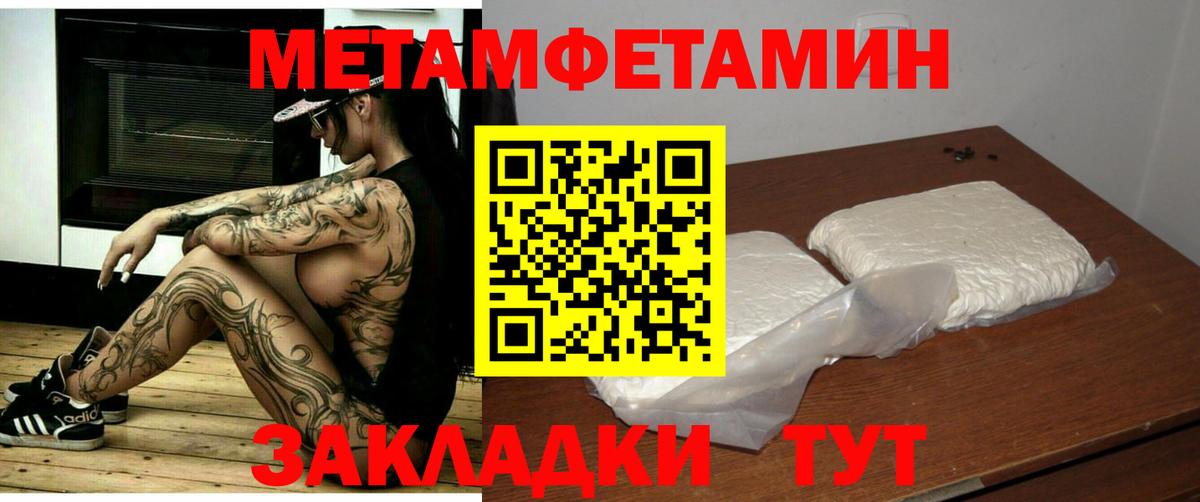 Amphetamine 97%  Amphetamine  Мыски  Вход с VPN 