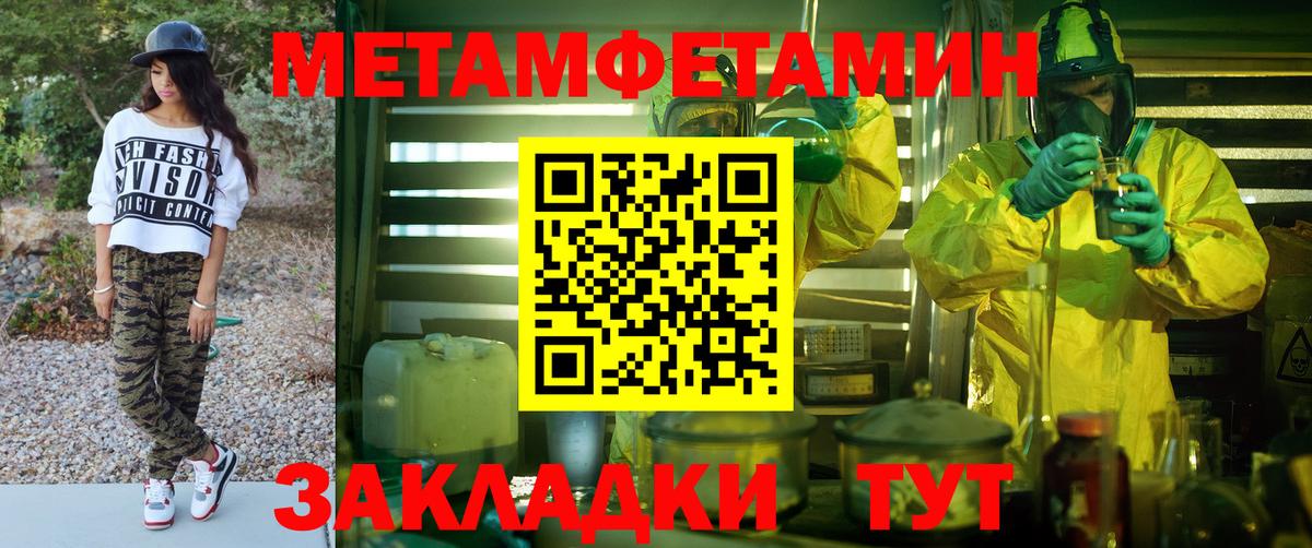 Гашиш  NBOMe  Марихуана  COCAIN  Мыски  Вход с VPN  Меф  