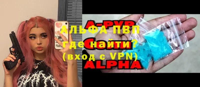 даркнет сайт  Мыски  Alfa_PVP СК КРИС 