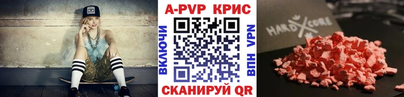 Alfa_PVP VHQ hydra сайт площадка официальный сайт Мыски