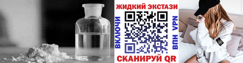 Бутират GHB  даркнет наркотические препараты  Мыски 