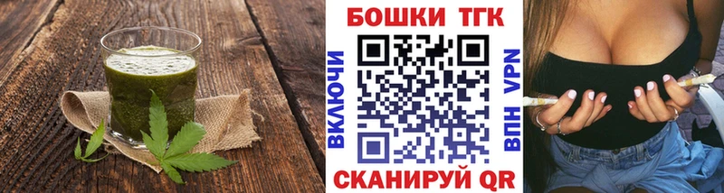 сколько стоит  Мыски  Cannafood конопля 