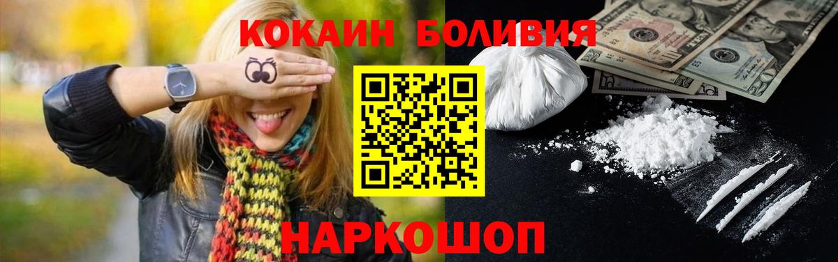 Cocaine VHQ Мыски