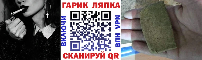 blacksprut вход  Мыски  ГАШИШ hashish  где купить наркотик 