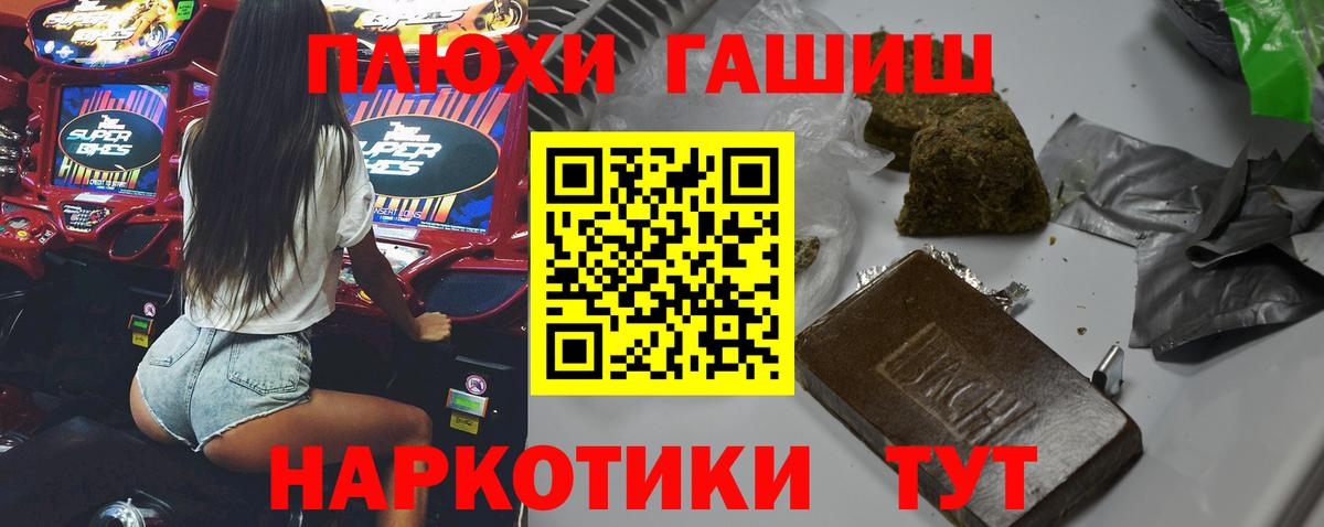 цена   Вход с VPN  Мыски  Гашиш hashish 
