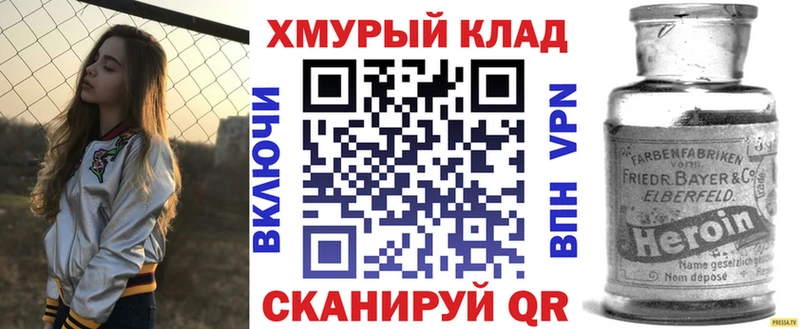 закладки  Мыски  Героин афганец 
