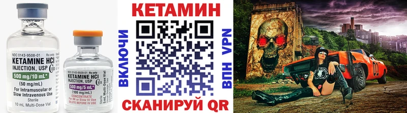КЕТАМИН ketamine  Мыски 