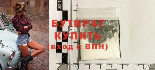 mdma Михайловка