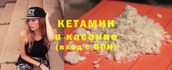 COCAINE Дмитровск