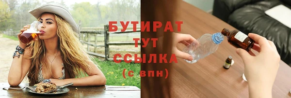 амфетамин Надым