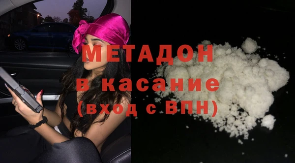 амфетамин Надым