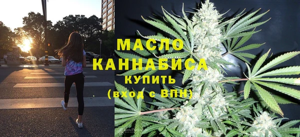 mdma Михайловка