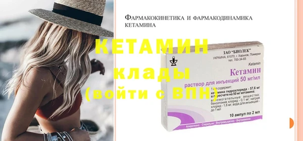 кокаин Навашино