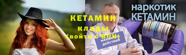 кокаин Навашино