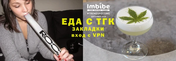 ГАЛЛЮЦИНОГЕННЫЕ ГРИБЫ Наволоки