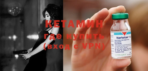 кокаин Навашино