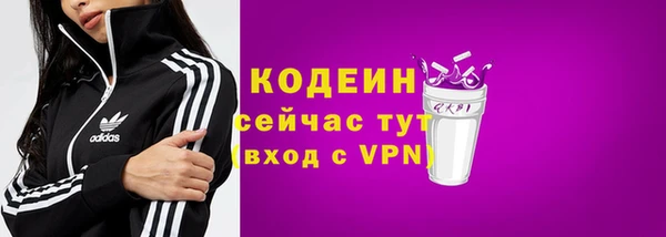 амфетамин Надым