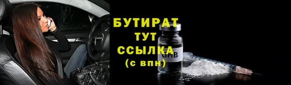 mdma Михайловка