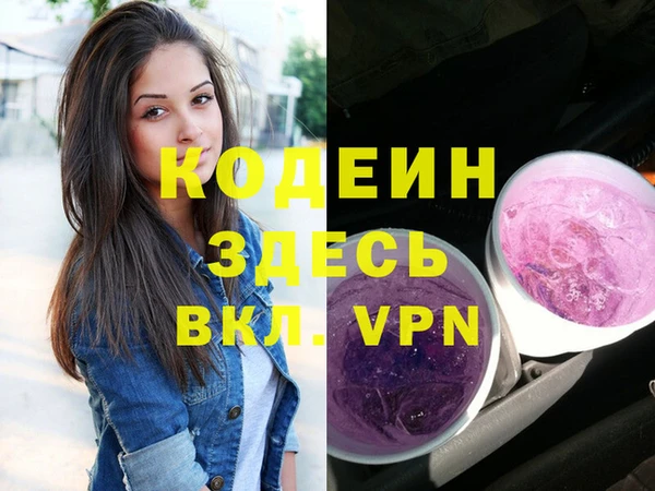 кокаин Навашино