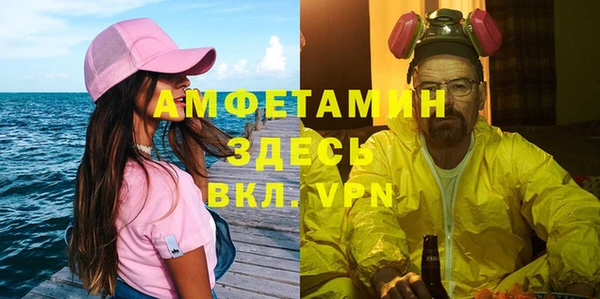 амфетамин Надым