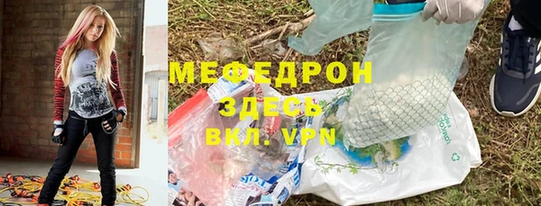 мефедрон мука Болхов