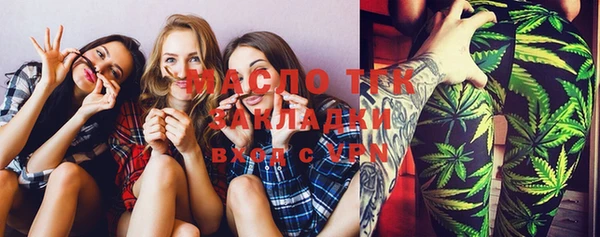 кокаин Навашино