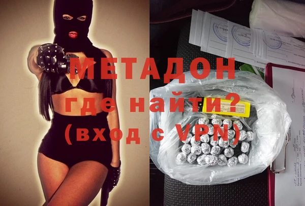 кокаин Навашино