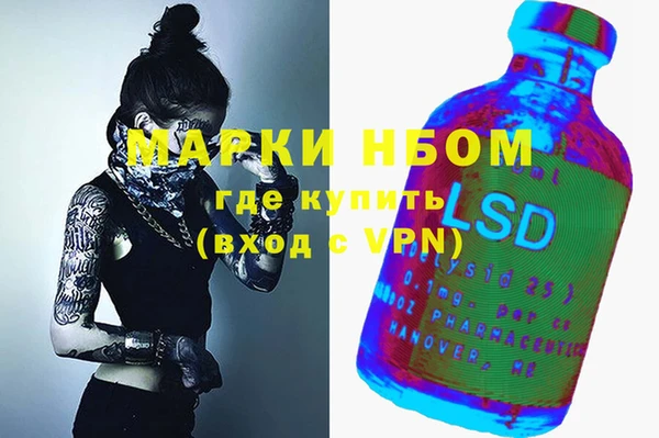 кокаин Навашино