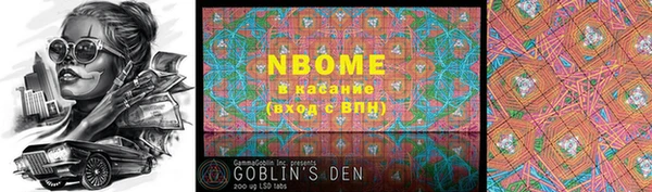 ГАЛЛЮЦИНОГЕННЫЕ ГРИБЫ Наволоки