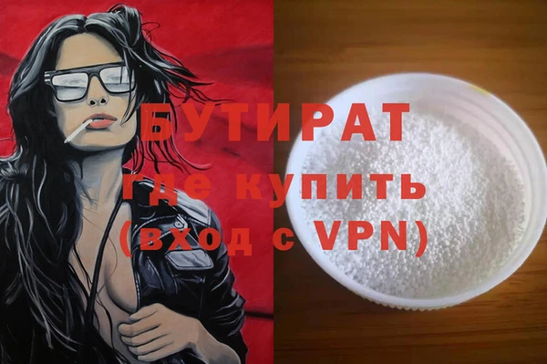 ГАЛЛЮЦИНОГЕННЫЕ ГРИБЫ Наволоки
