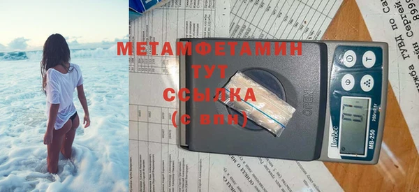 ГАЛЛЮЦИНОГЕННЫЕ ГРИБЫ Наволоки