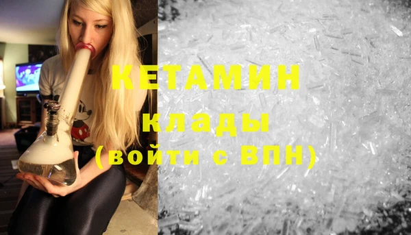 амфетамин Надым