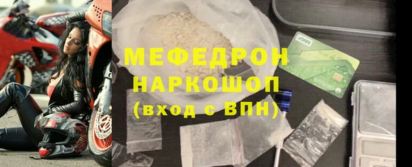 амфетамин Надым