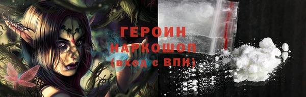 кокаин Навашино