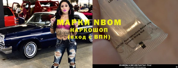 кокаин Навашино