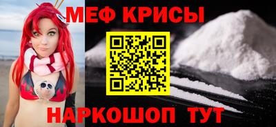 прущий лед Волжский