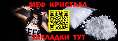 трава Волгодонск