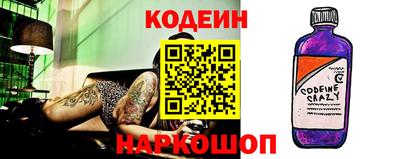 трава Волгодонск