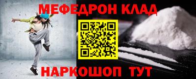 трава Волгодонск