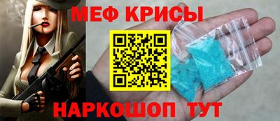 прущий лед Волжский