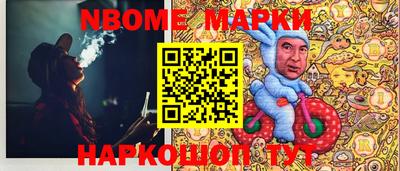 мефедрон Волжск