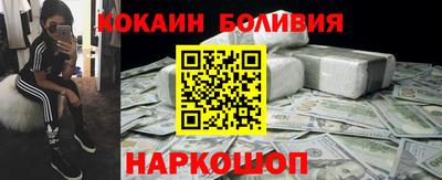 мефедрон Волжск