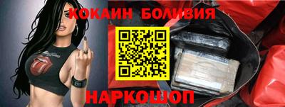 мефедрон Волжск