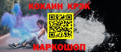 прущий лед Волжский
