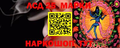 трава Волгодонск