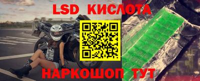 прущий лед Волжский