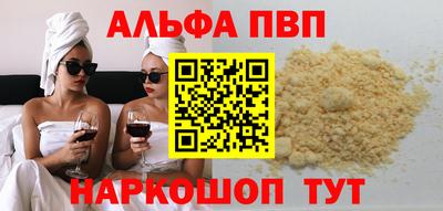мефедрон Волжск