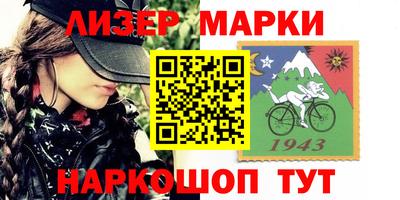 мефедрон Волжск